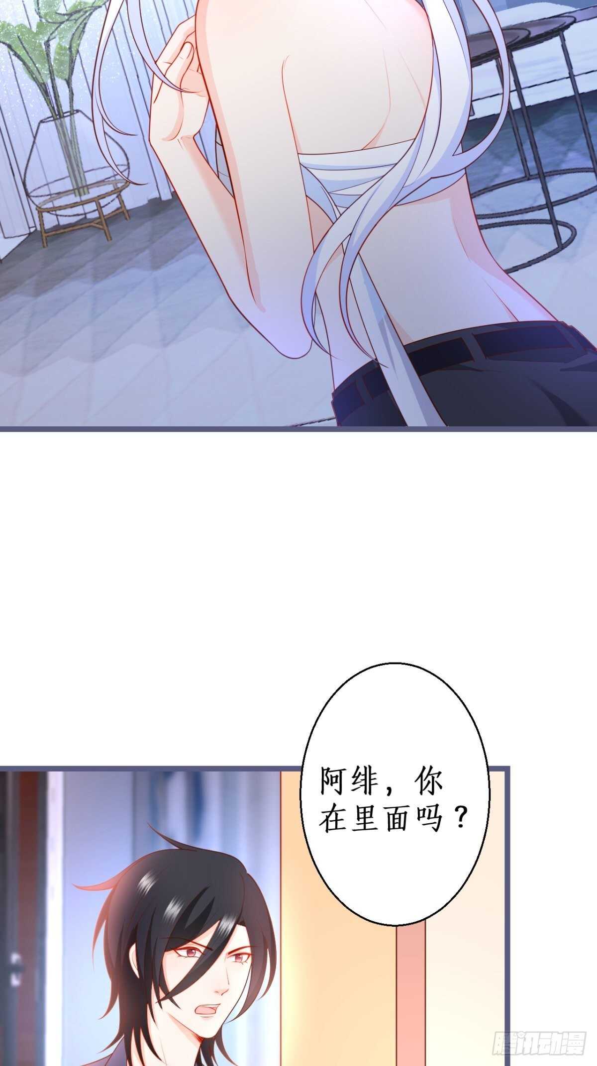 阿绯身上有股香香的味道~(1/2)-第238话