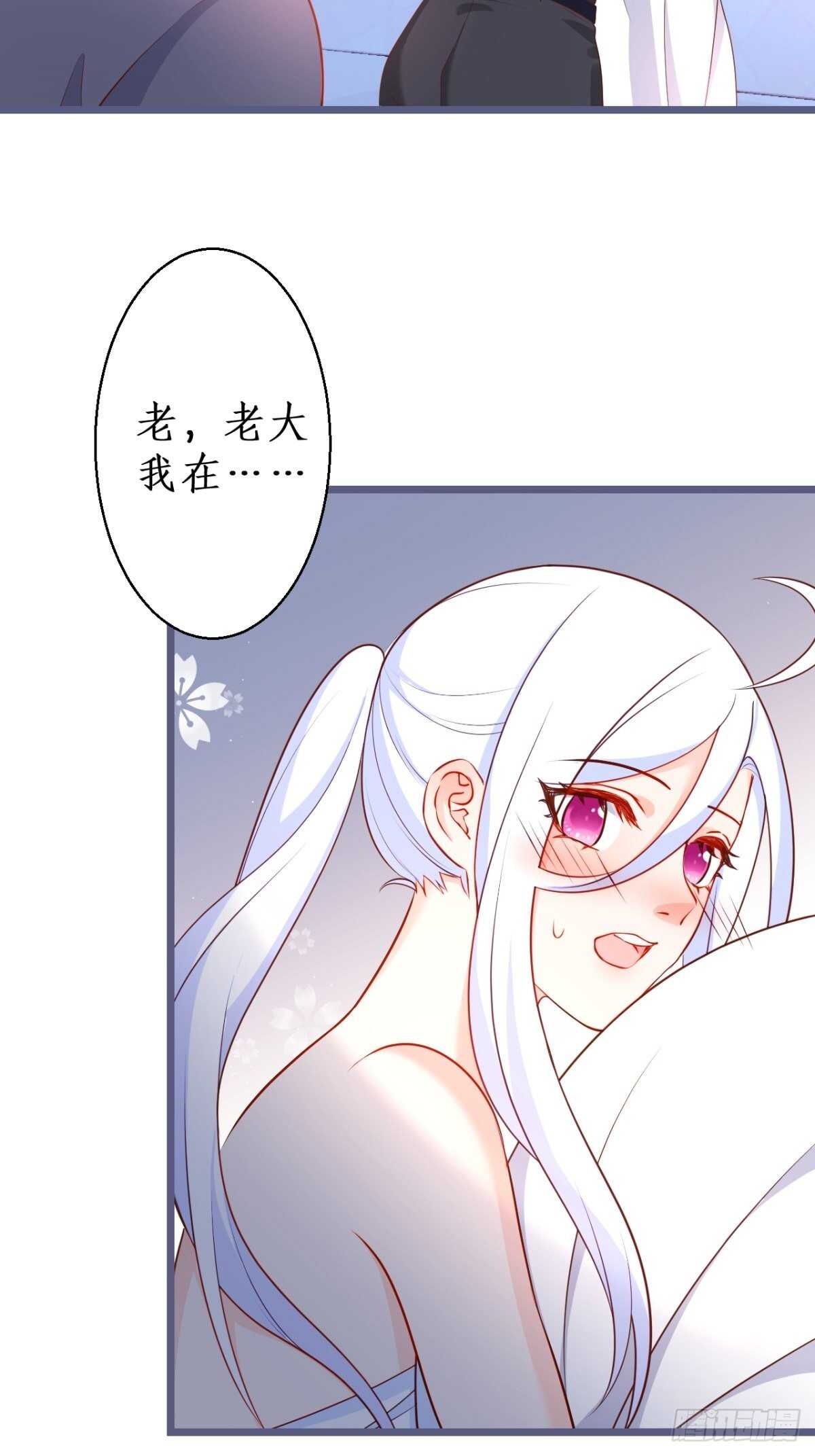 阿绯身上有股香香的味道~(1/2)-第238话