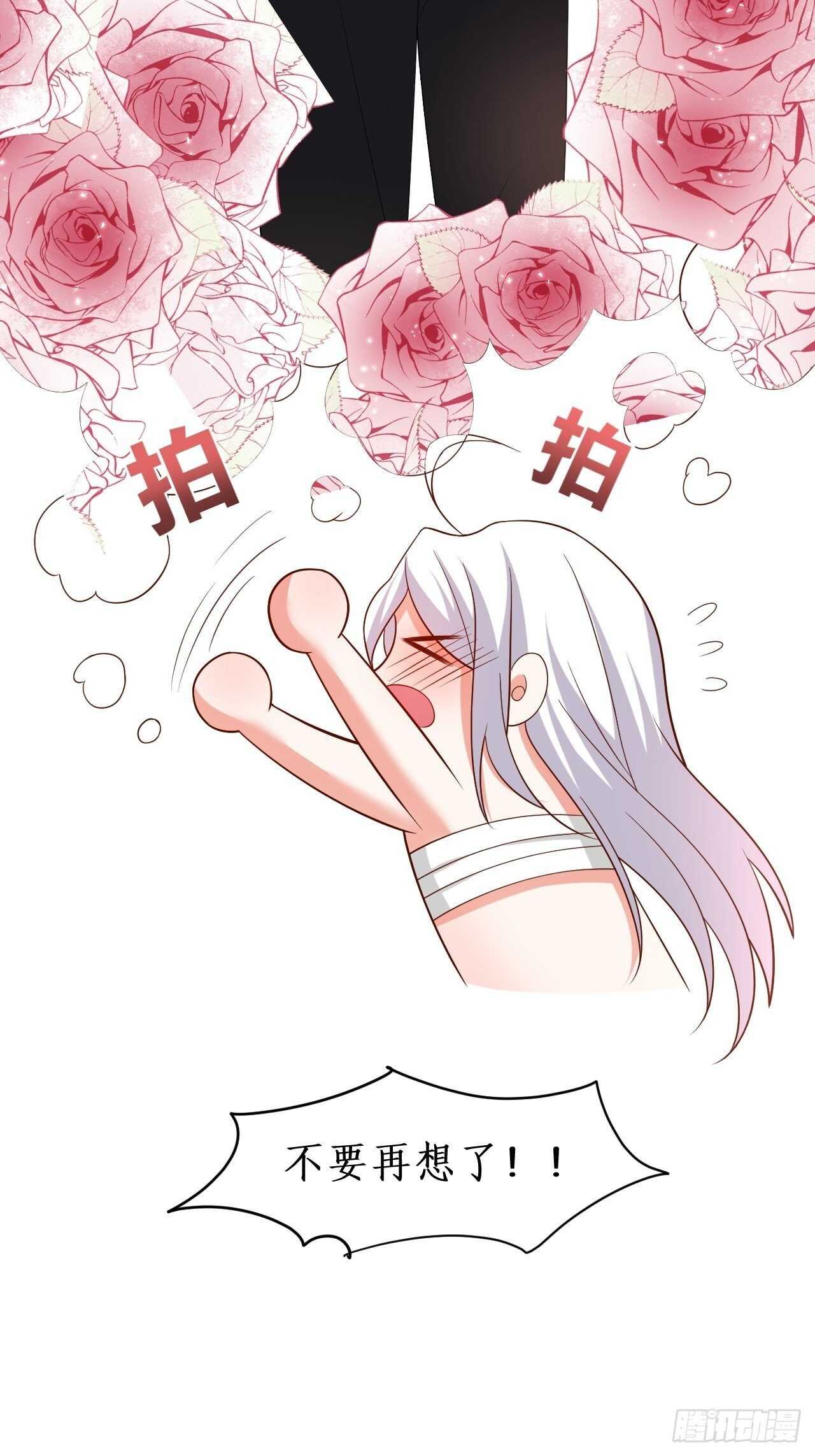 老大，你觉得我&hellip;&hellip;(1/2)-第240话