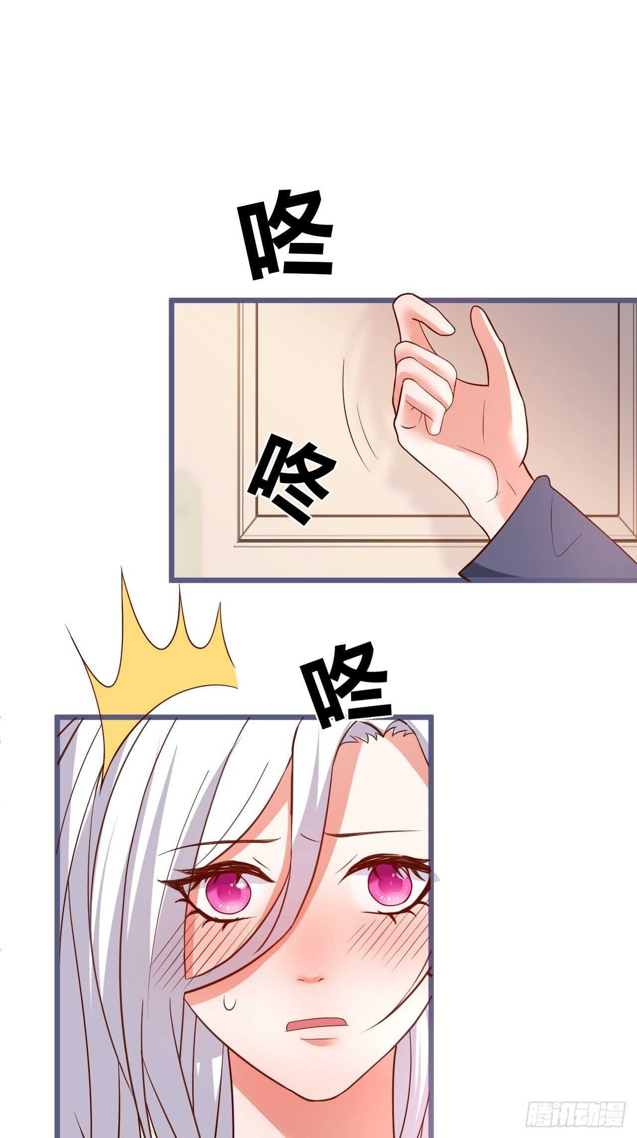 老大，你觉得我&hellip;&hellip;(1/2)-第240话