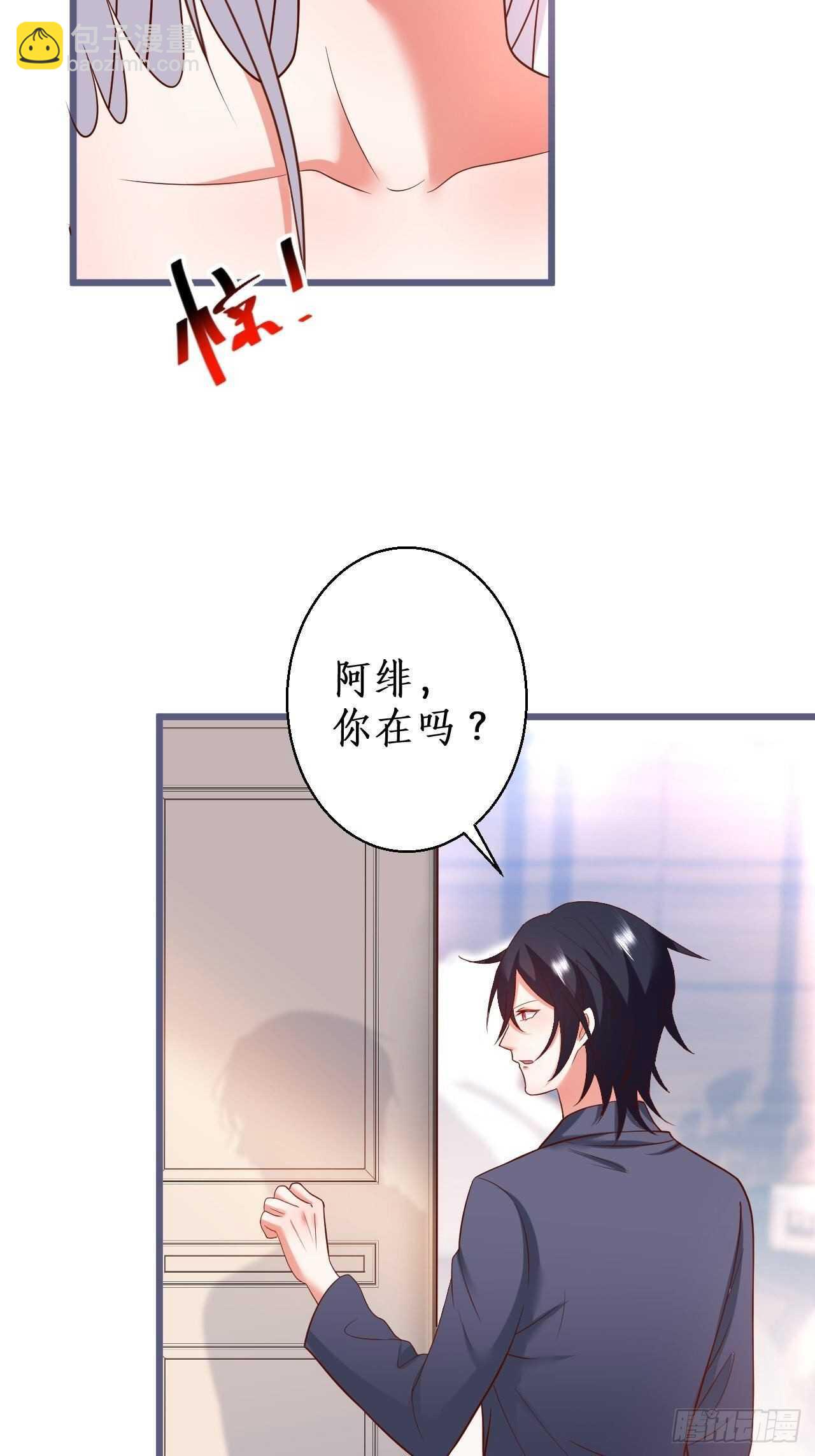 老大，你觉得我&hellip;&hellip;(1/2)-第240话