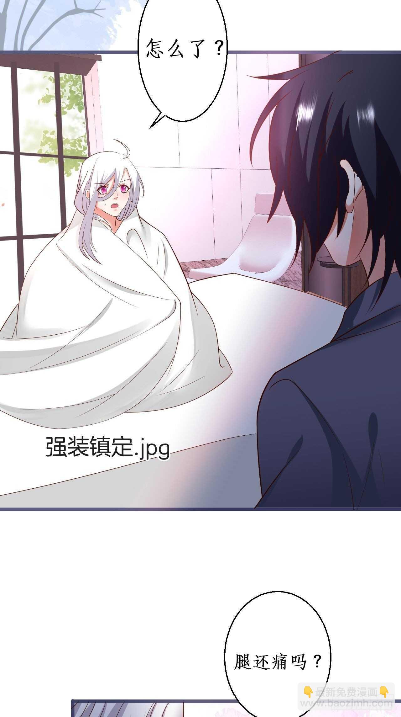 老大，你觉得我&hellip;&hellip;(1/2)-第240话