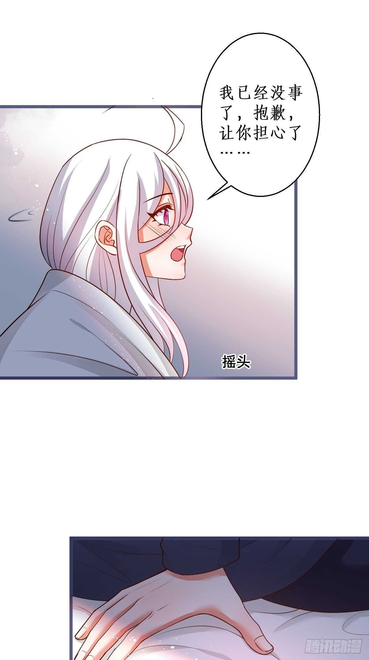 老大，你觉得我&hellip;&hellip;(1/2)-第240话
