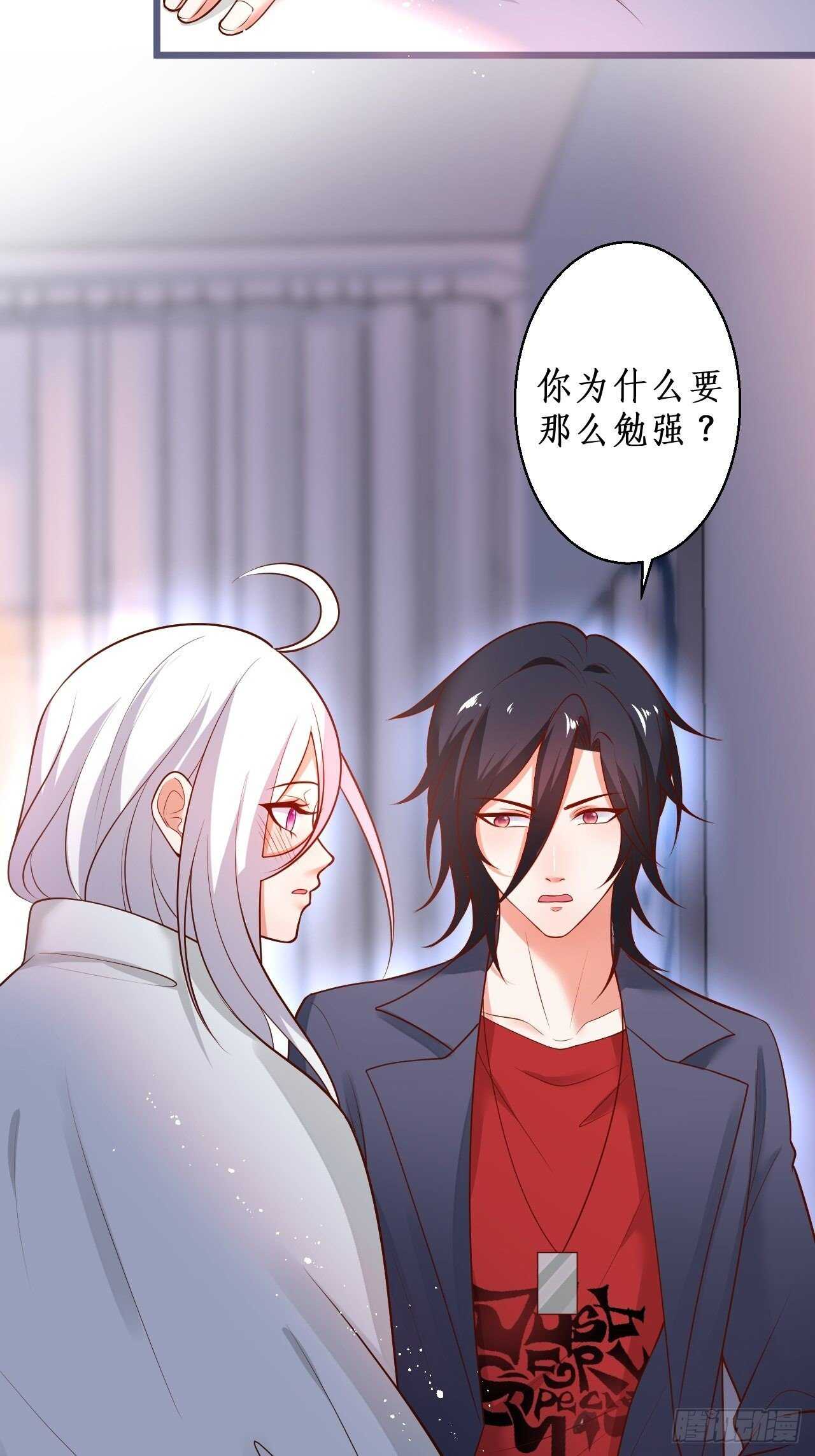 老大，你觉得我&hellip;&hellip;(1/2)-第240话