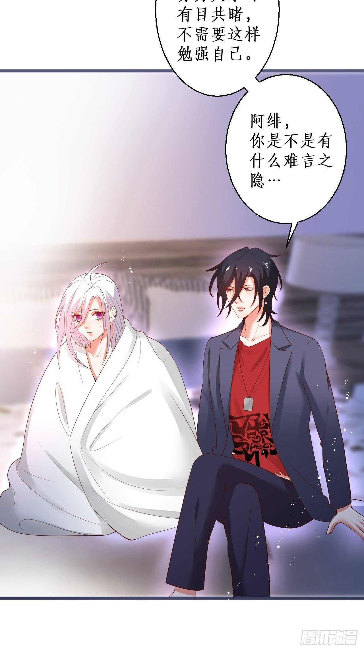 老大，你觉得我&hellip;&hellip;(1/2)-第240话