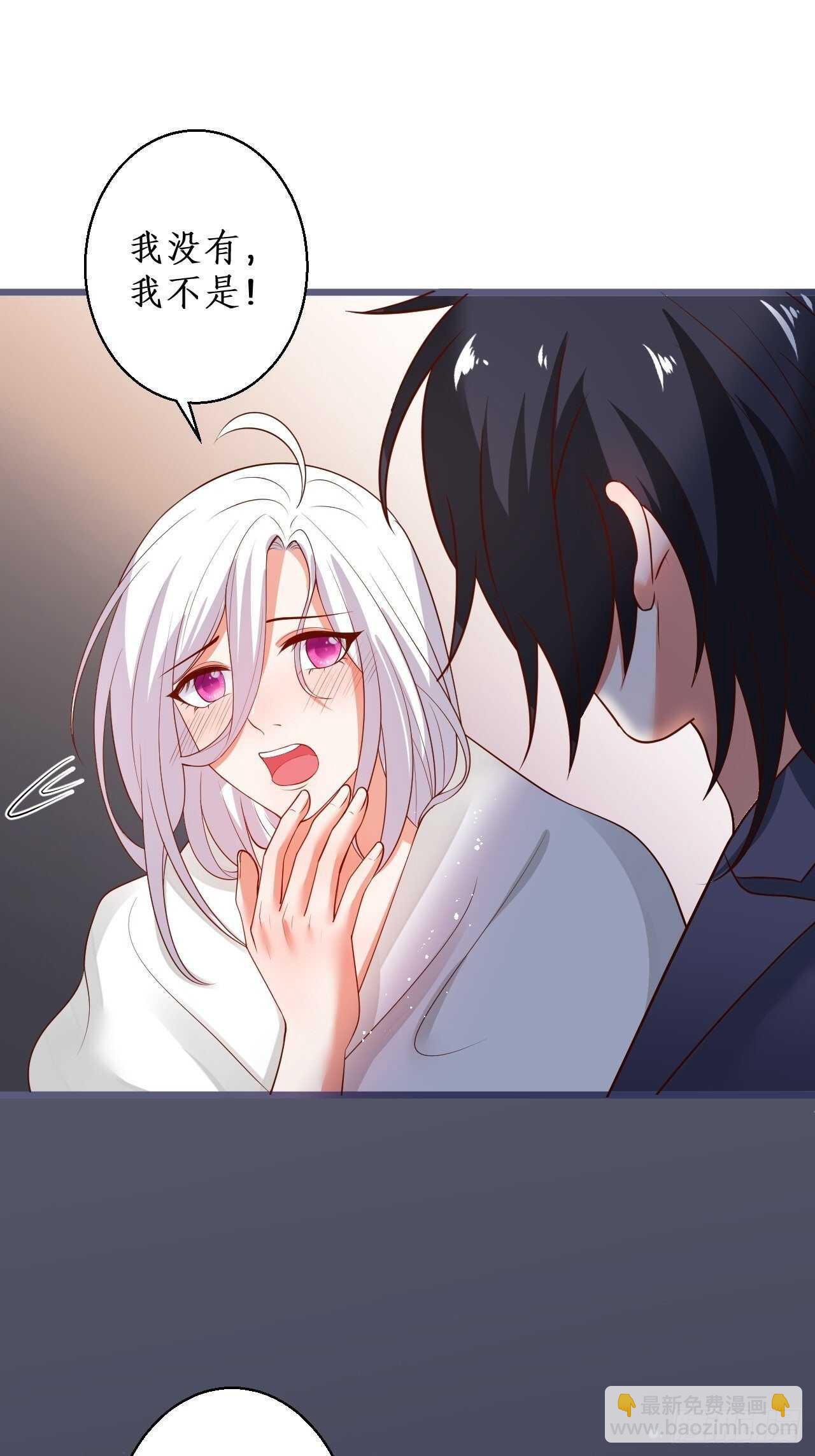 老大，你觉得我&hellip;&hellip;(1/2)-第240话
