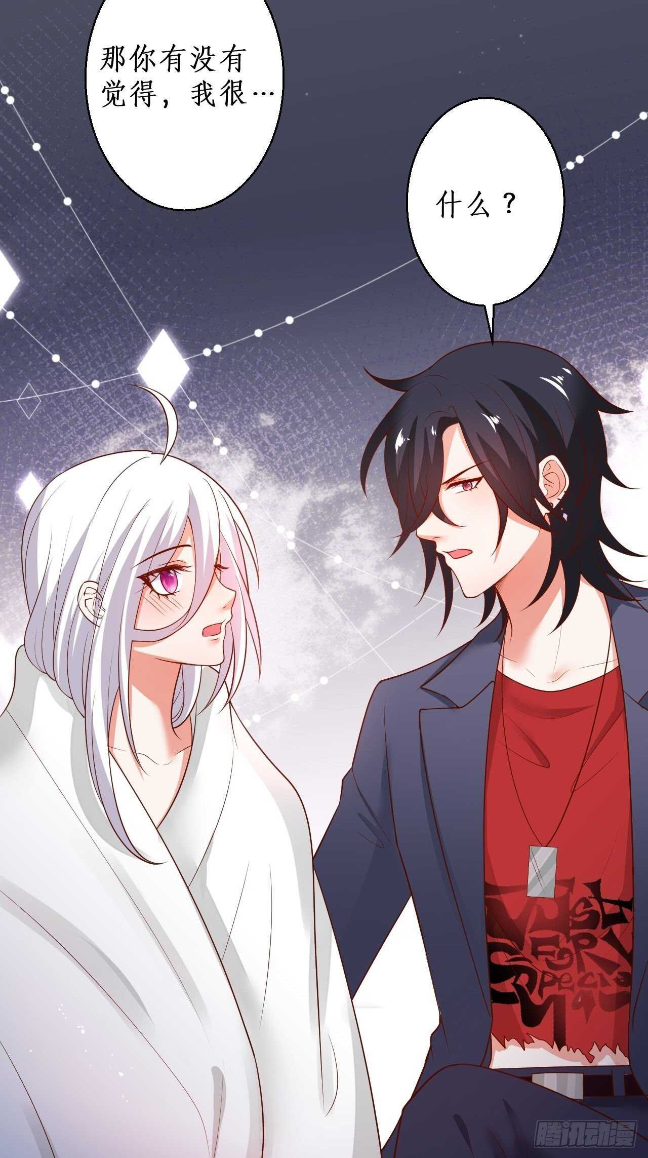 老大，你觉得我&hellip;&hellip;(1/2)-第240话