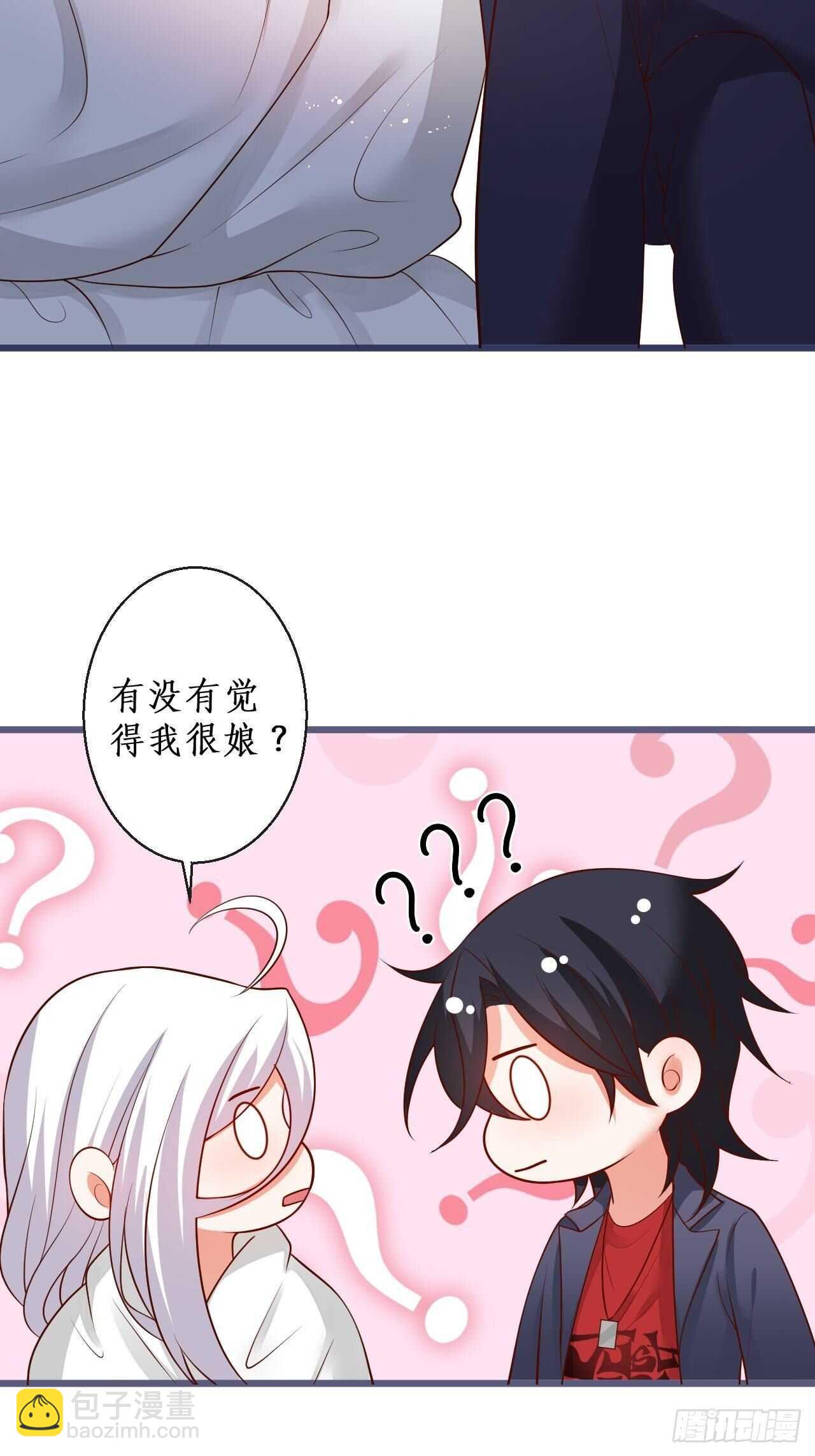 老大，你觉得我&hellip;&hellip;(1/2)-第240话