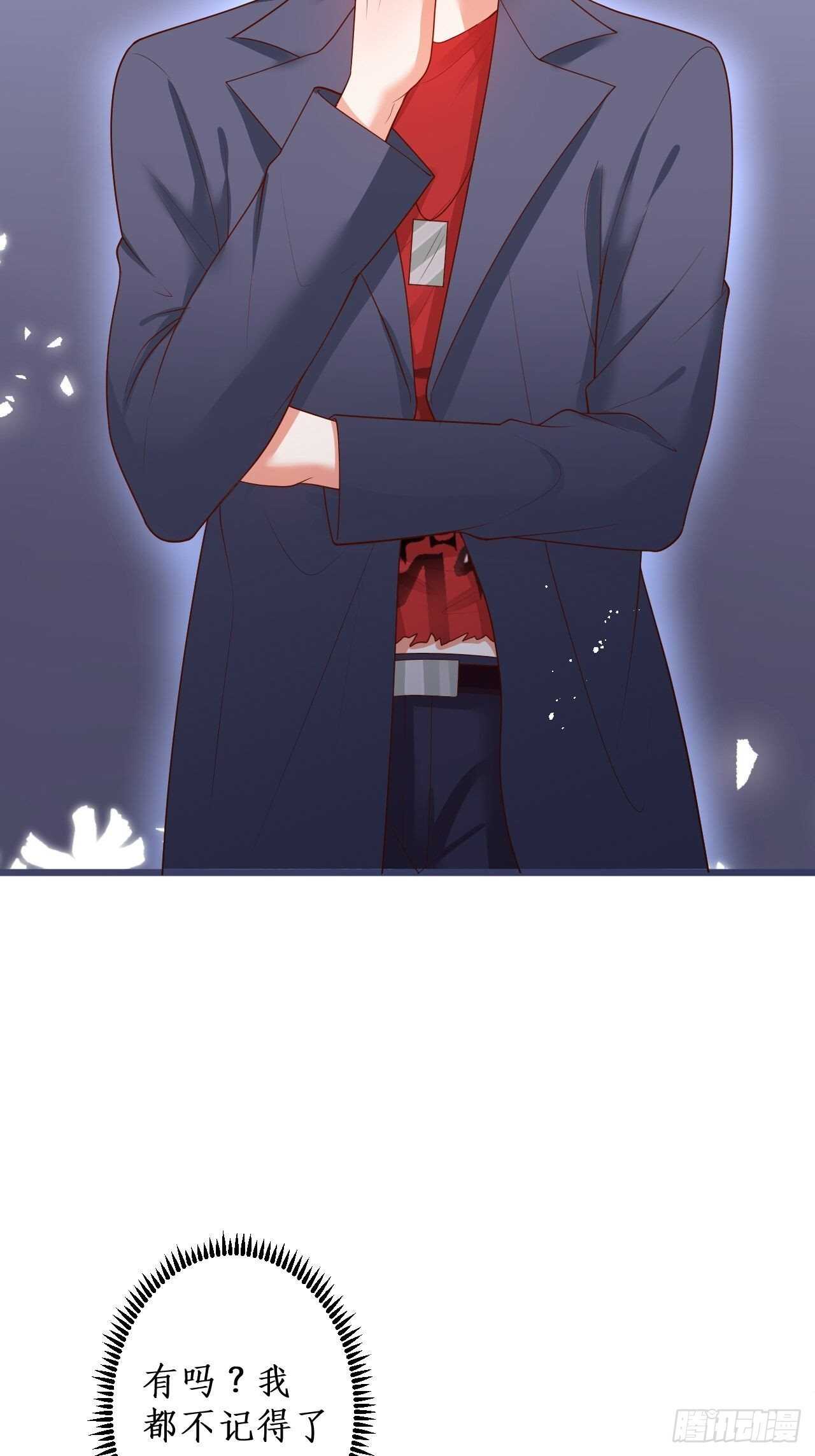 老大，你觉得我&hellip;&hellip;(1/2)-第240话