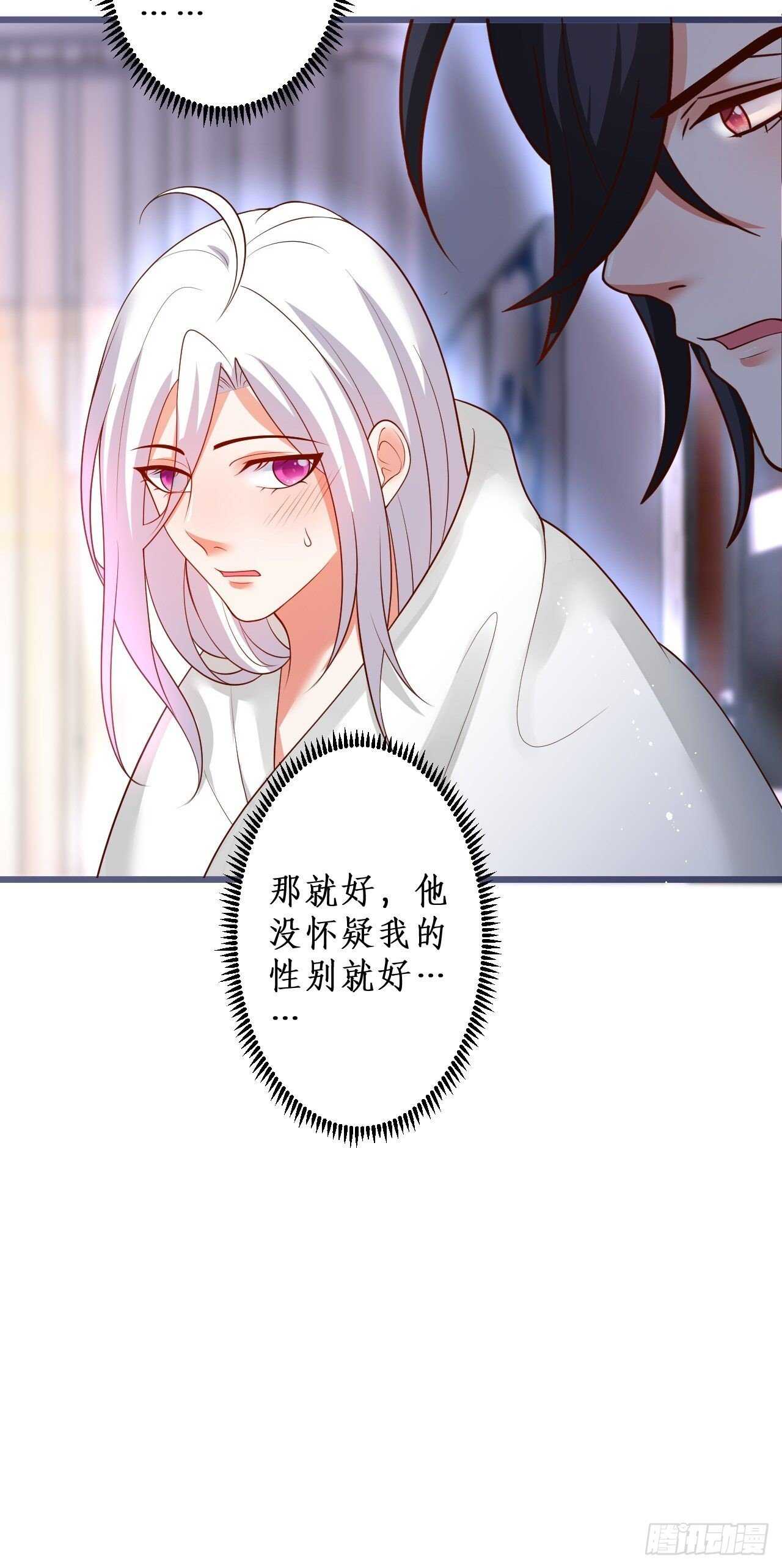 老大，你觉得我&hellip;&hellip;(1/2)-第240话