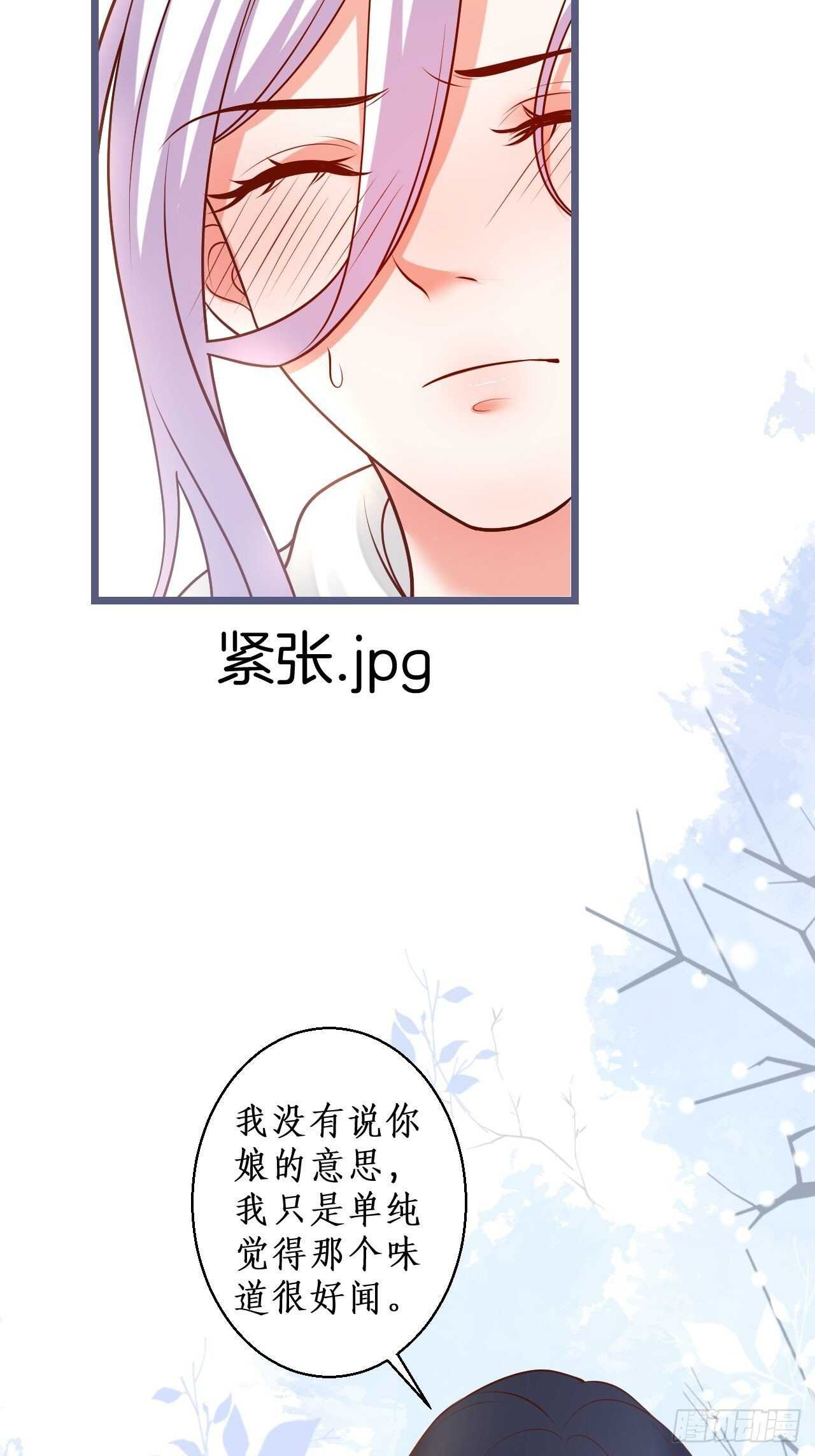 老大，你觉得我&hellip;&hellip;(1/2)-第240话