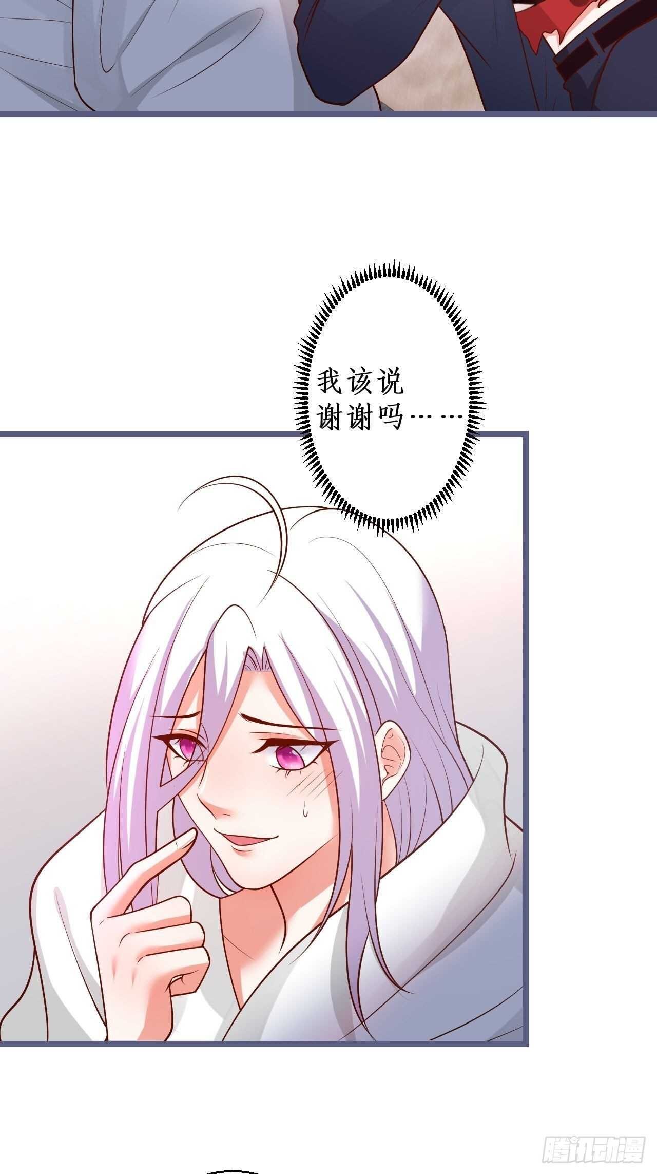 老大，你觉得我&hellip;&hellip;(1/2)-第240话