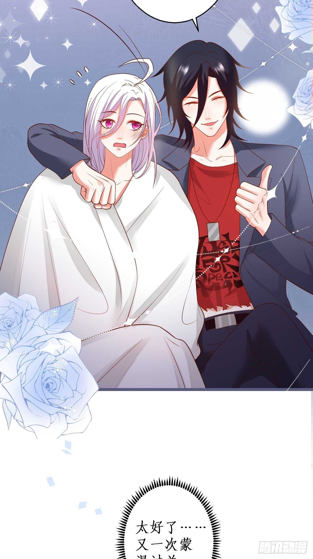 老大，你觉得我&hellip;&hellip;(1/2)-第240话