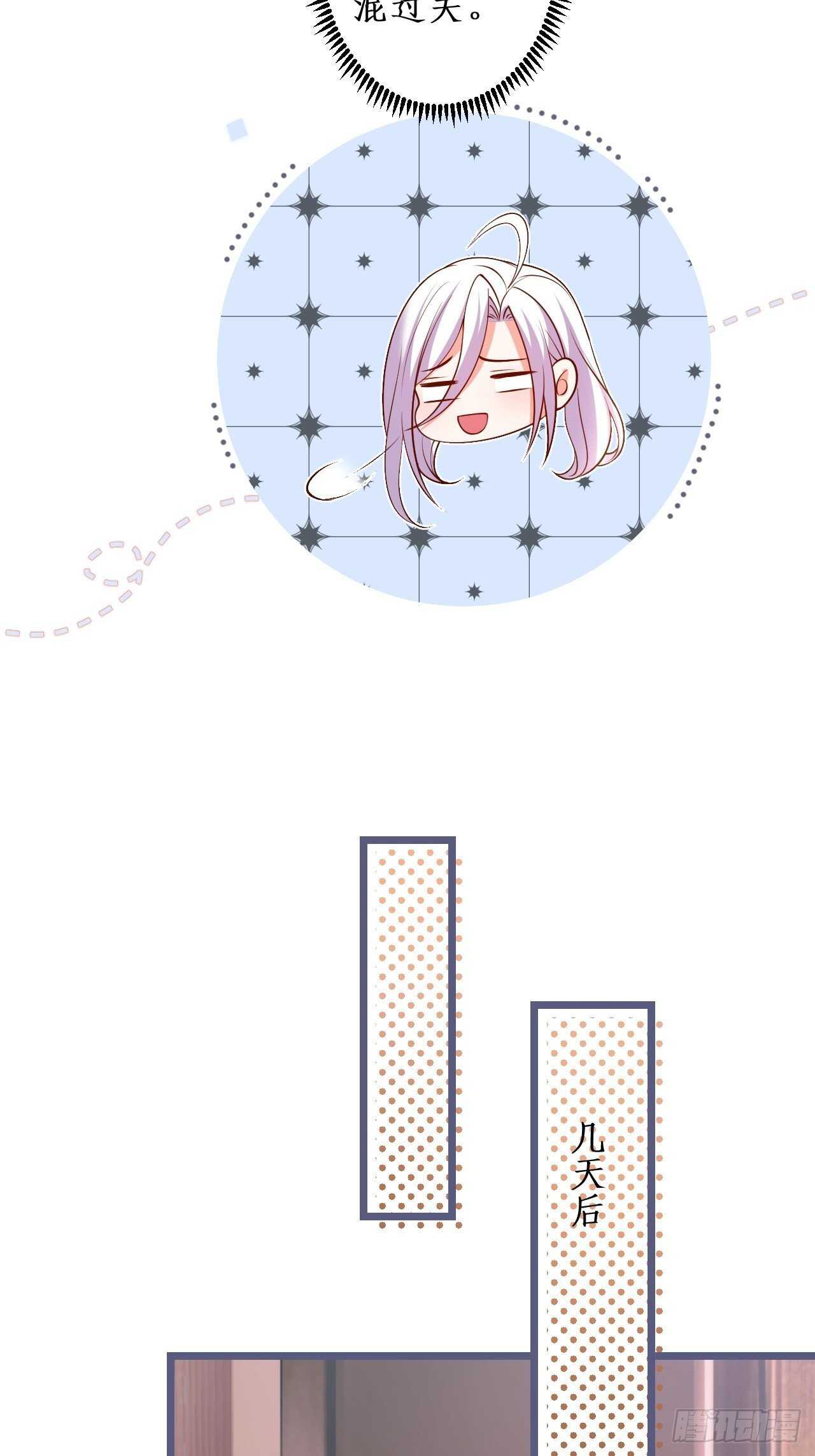 老大，你觉得我&hellip;&hellip;(1/2)-第240话