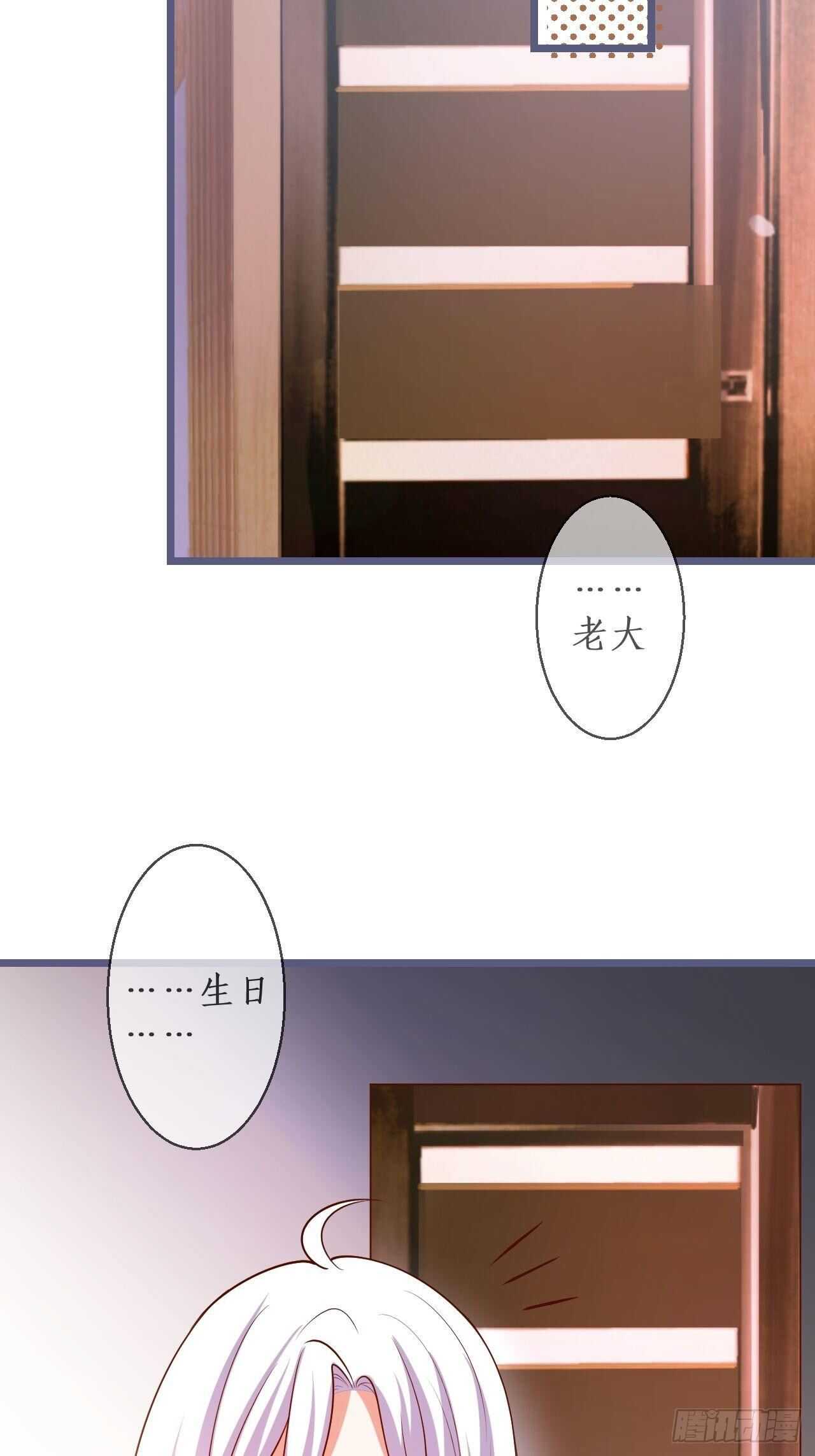 老大，你觉得我&hellip;&hellip;(1/2)-第240话