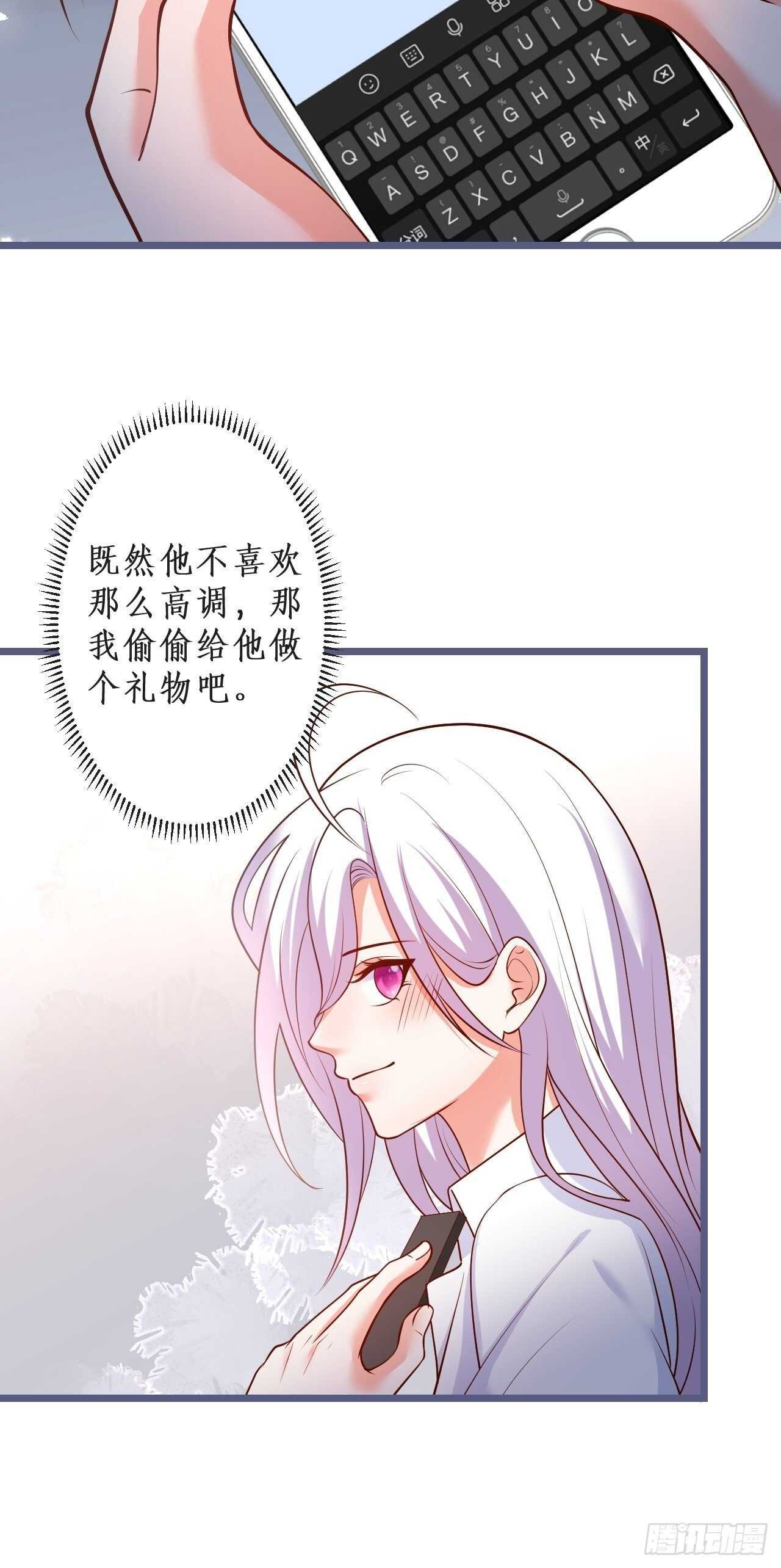 老大，你觉得我&hellip;&hellip;(1/2)-第240话