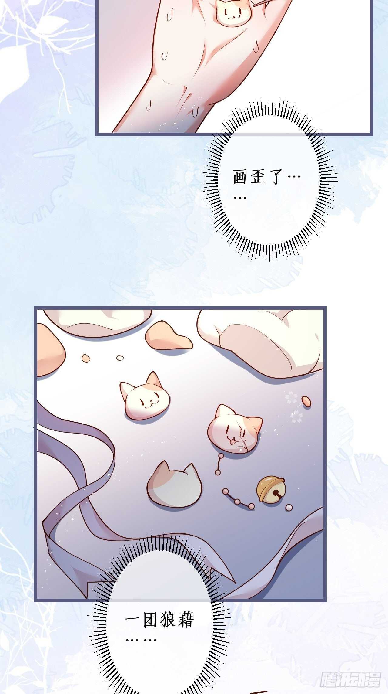 老大，你觉得我&hellip;&hellip;(1/2)-第240话