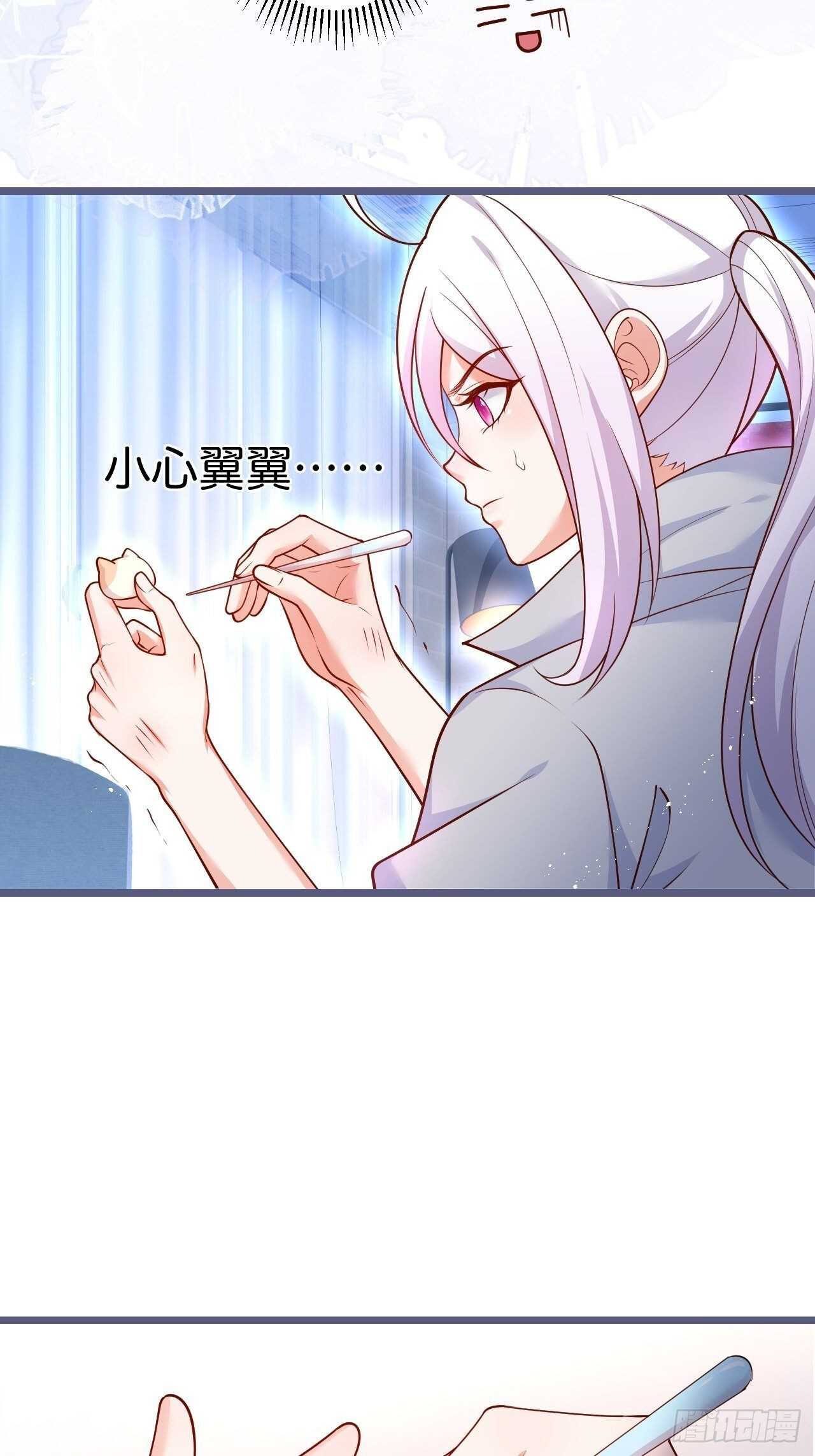 老大，你觉得我&hellip;&hellip;(1/2)-第240话