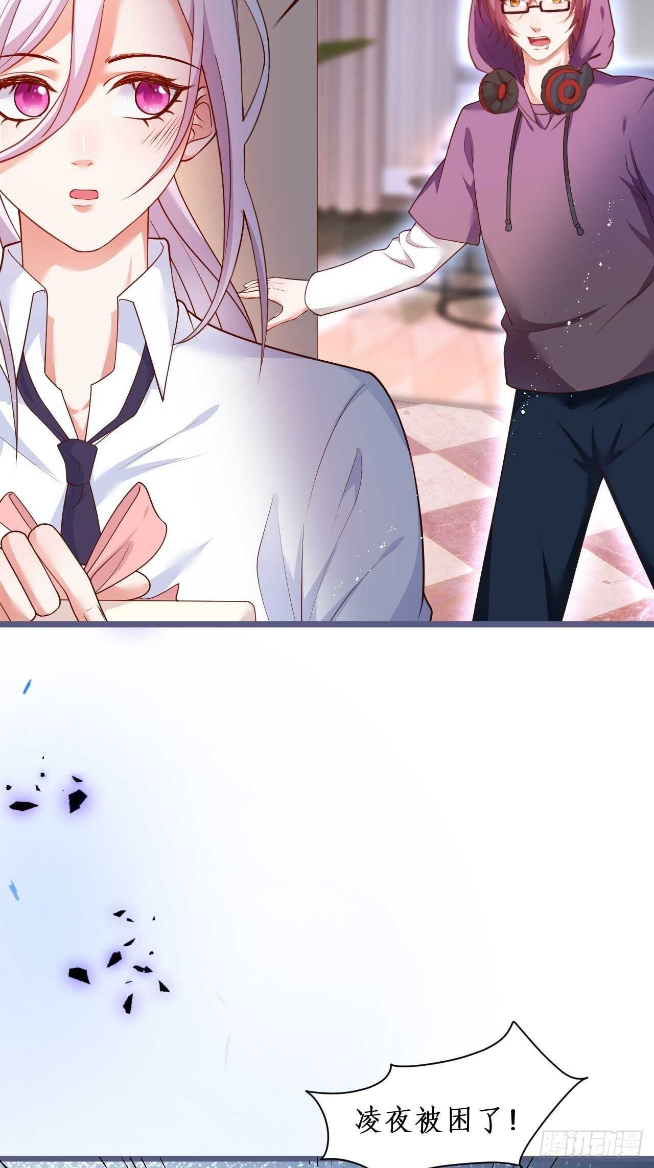 老大，你觉得我&hellip;&hellip;(1/2)-第240话