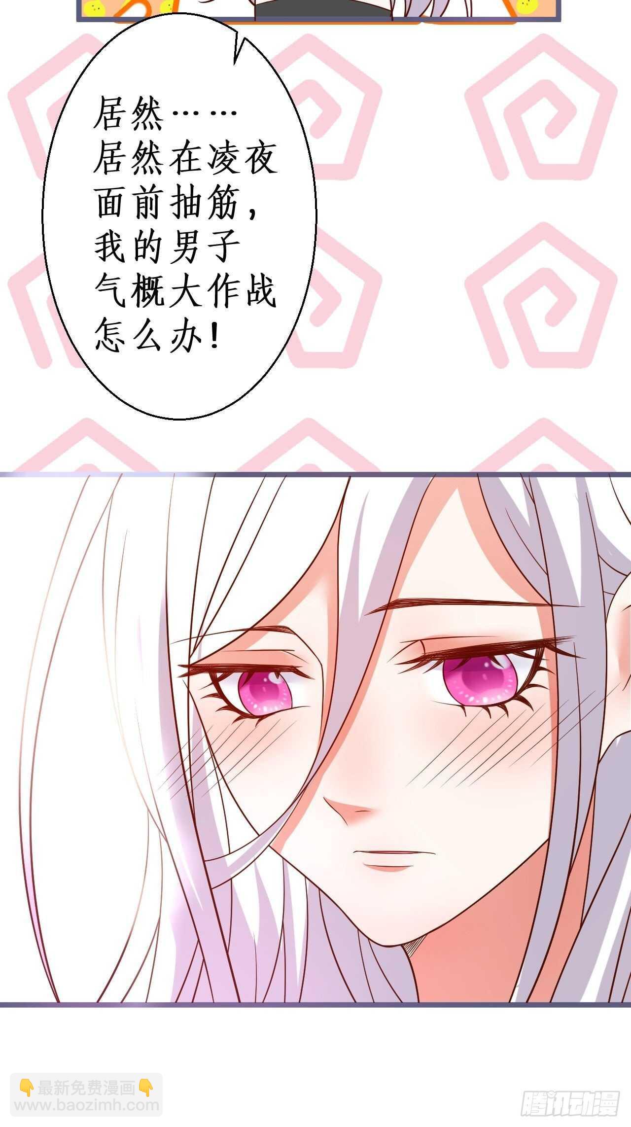 老大，你觉得我&hellip;&hellip;(1/2)-第240话