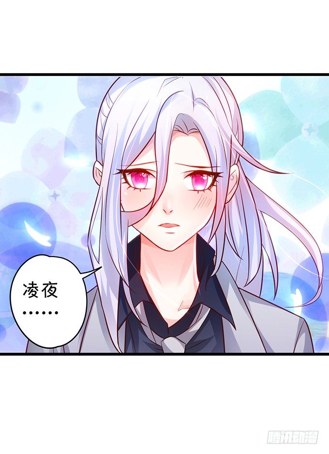 激情游乐园之行马上开始~(1/2)-第26话