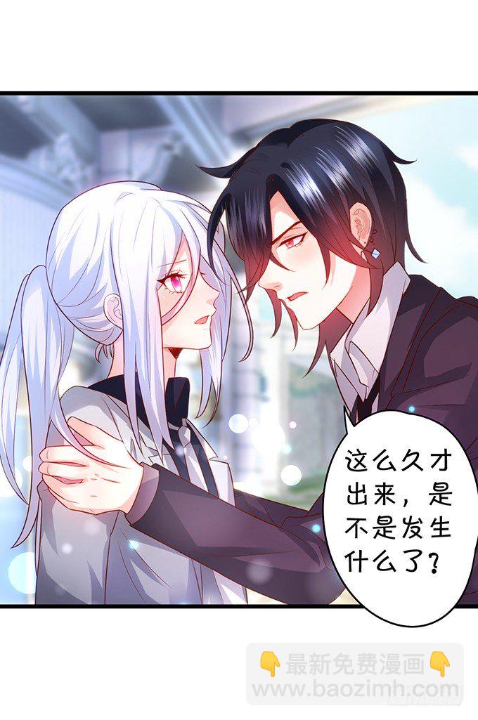 激情游乐园之行马上开始~(1/2)-第26话
