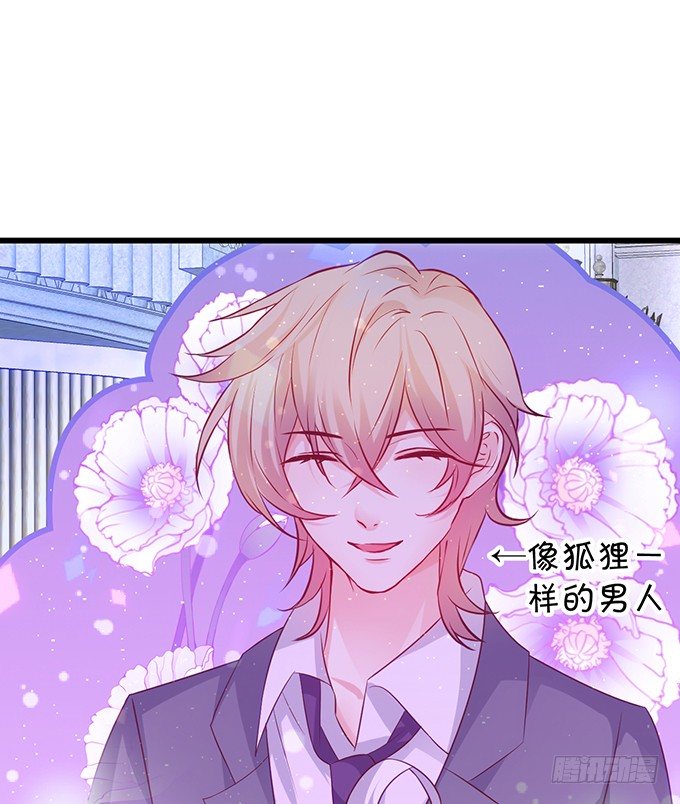 激情游乐园之行马上开始~(1/2)-第26话