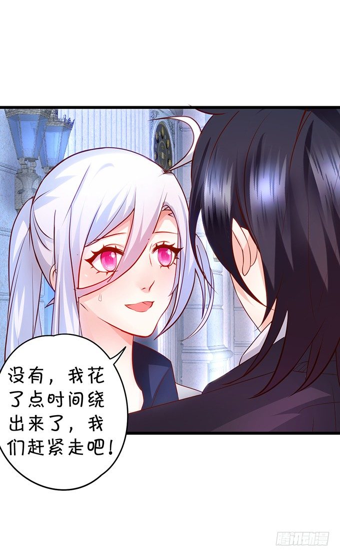 激情游乐园之行马上开始~(1/2)-第26话
