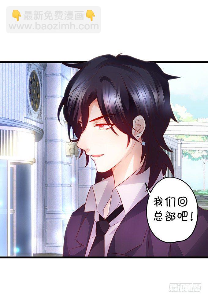 激情游乐园之行马上开始~(1/2)-第26话