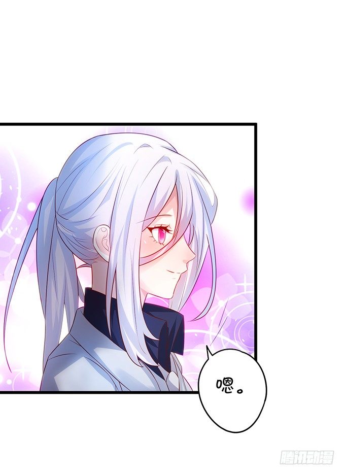 激情游乐园之行马上开始~(1/2)-第26话