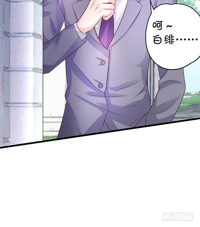 激情游乐园之行马上开始~(1/2)-第26话