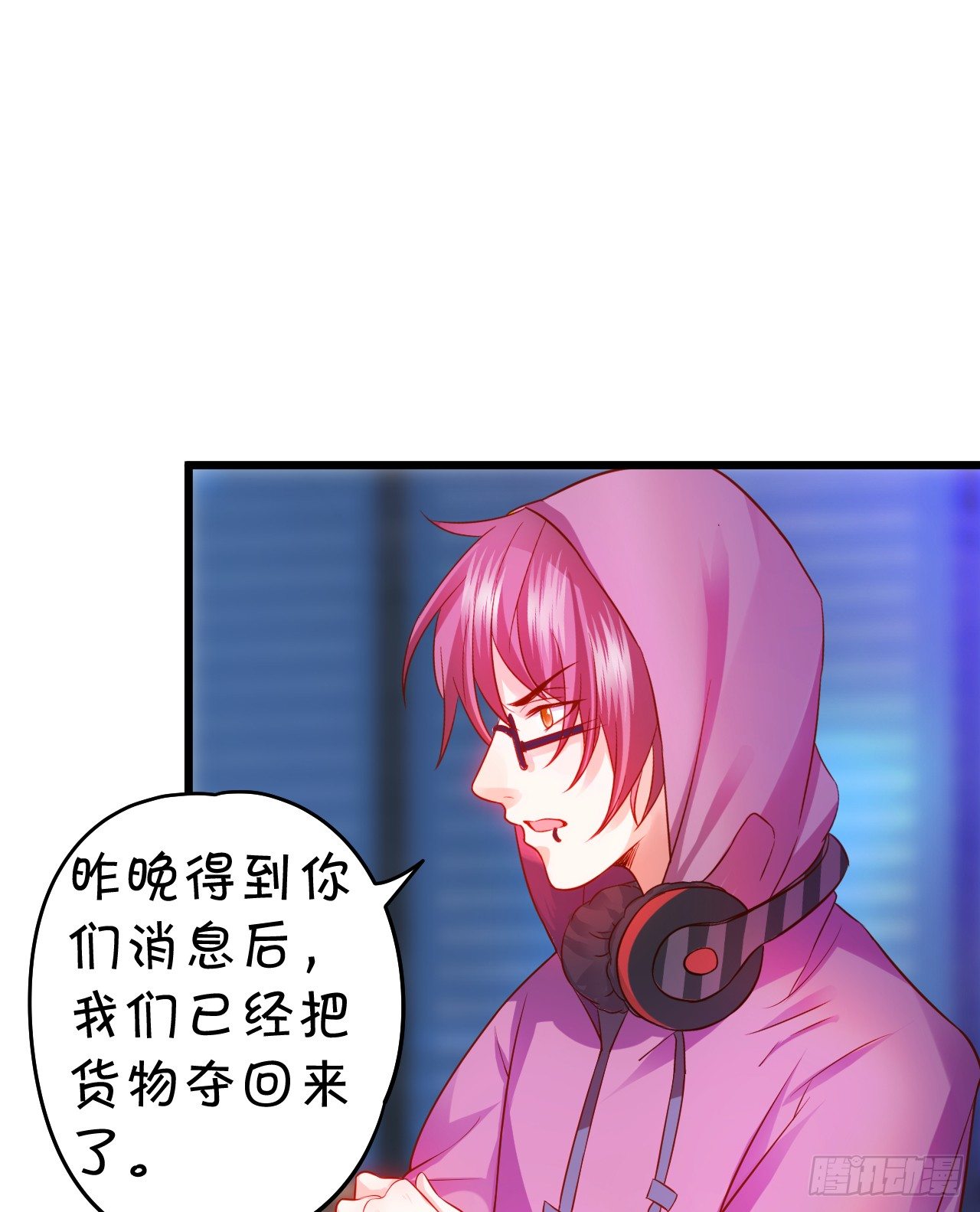 激情游乐园之行马上开始~(1/2)-第26话