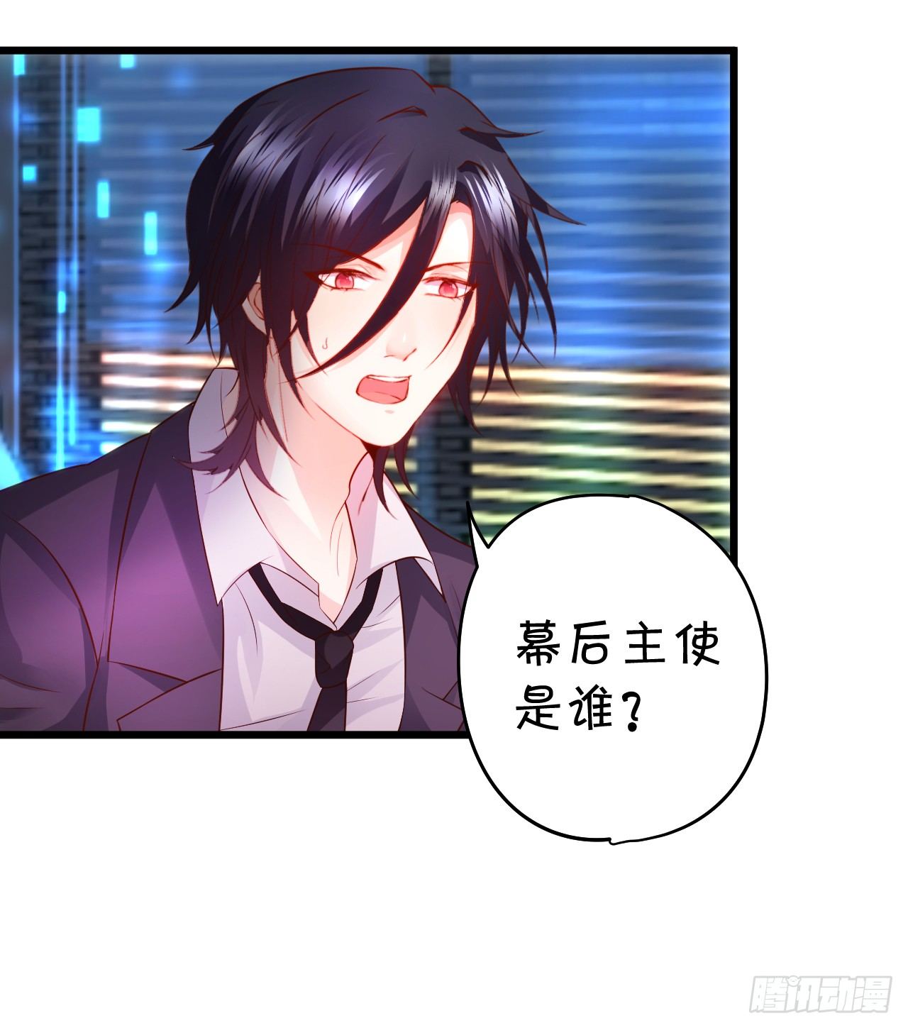 激情游乐园之行马上开始~(1/2)-第26话