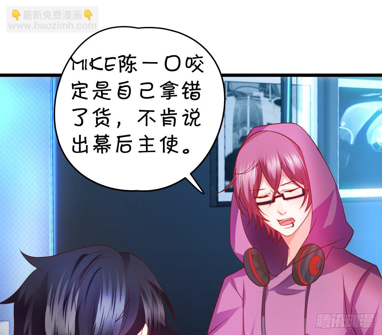 激情游乐园之行马上开始~(1/2)-第26话