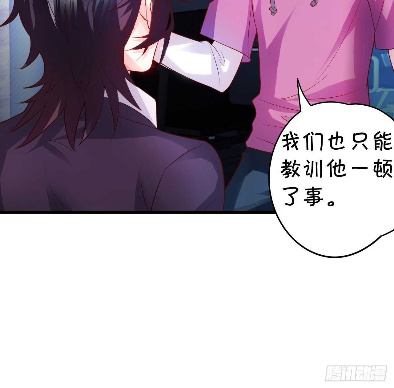 激情游乐园之行马上开始~(1/2)-第26话