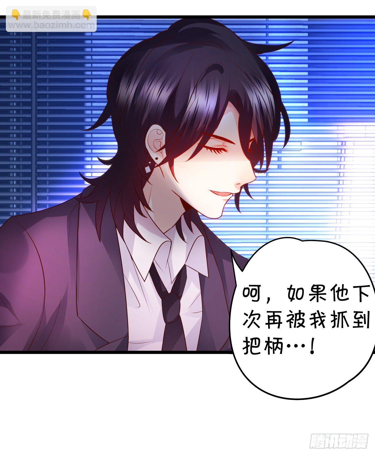 激情游乐园之行马上开始~(1/2)-第26话