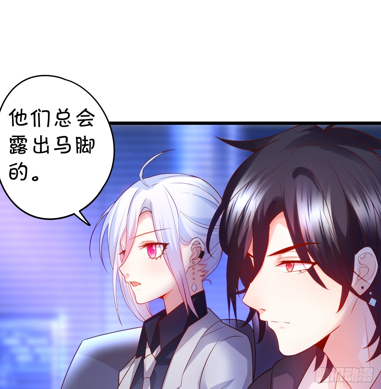 激情游乐园之行马上开始~(1/2)-第26话