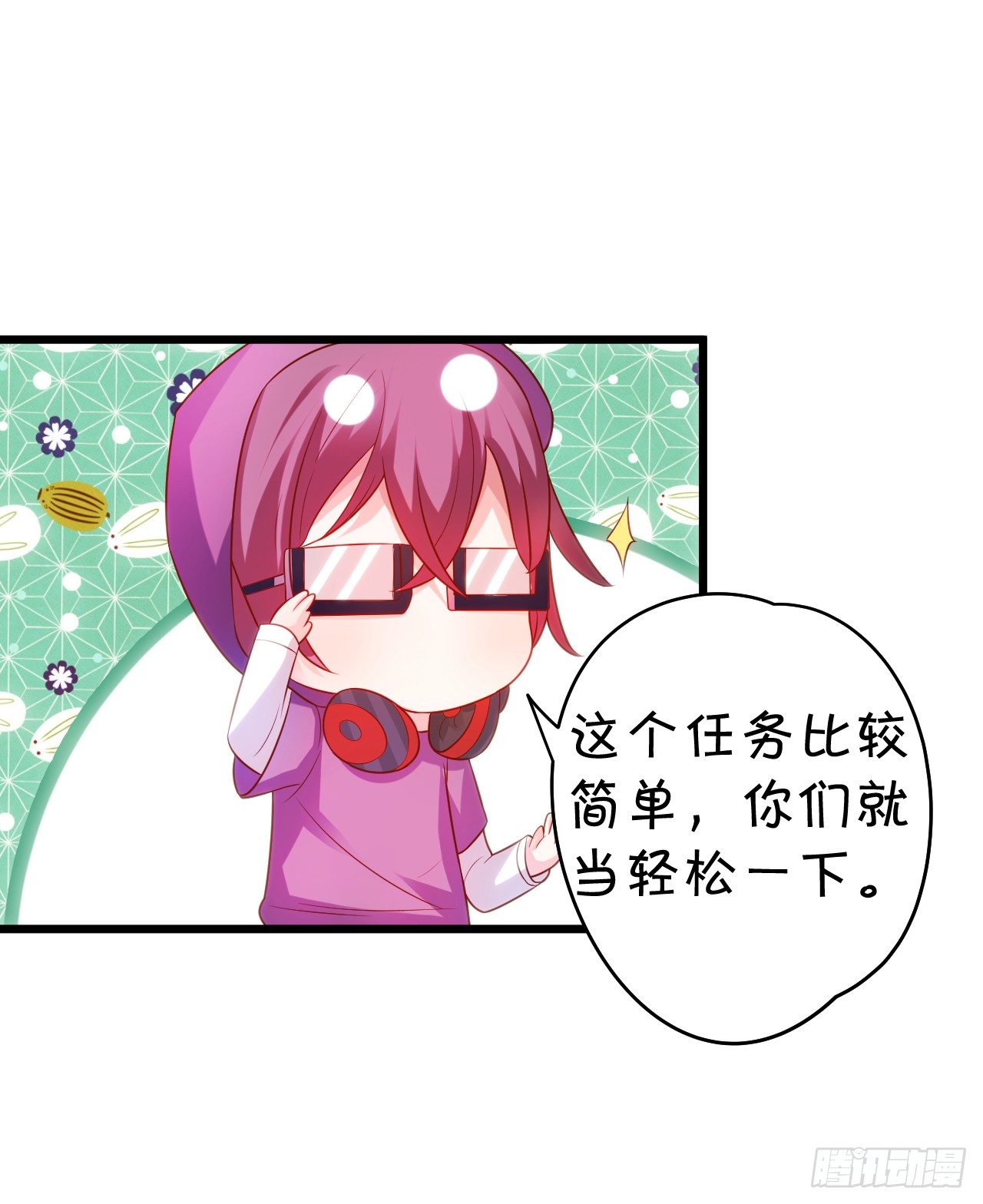 激情游乐园之行马上开始~(1/2)-第26话