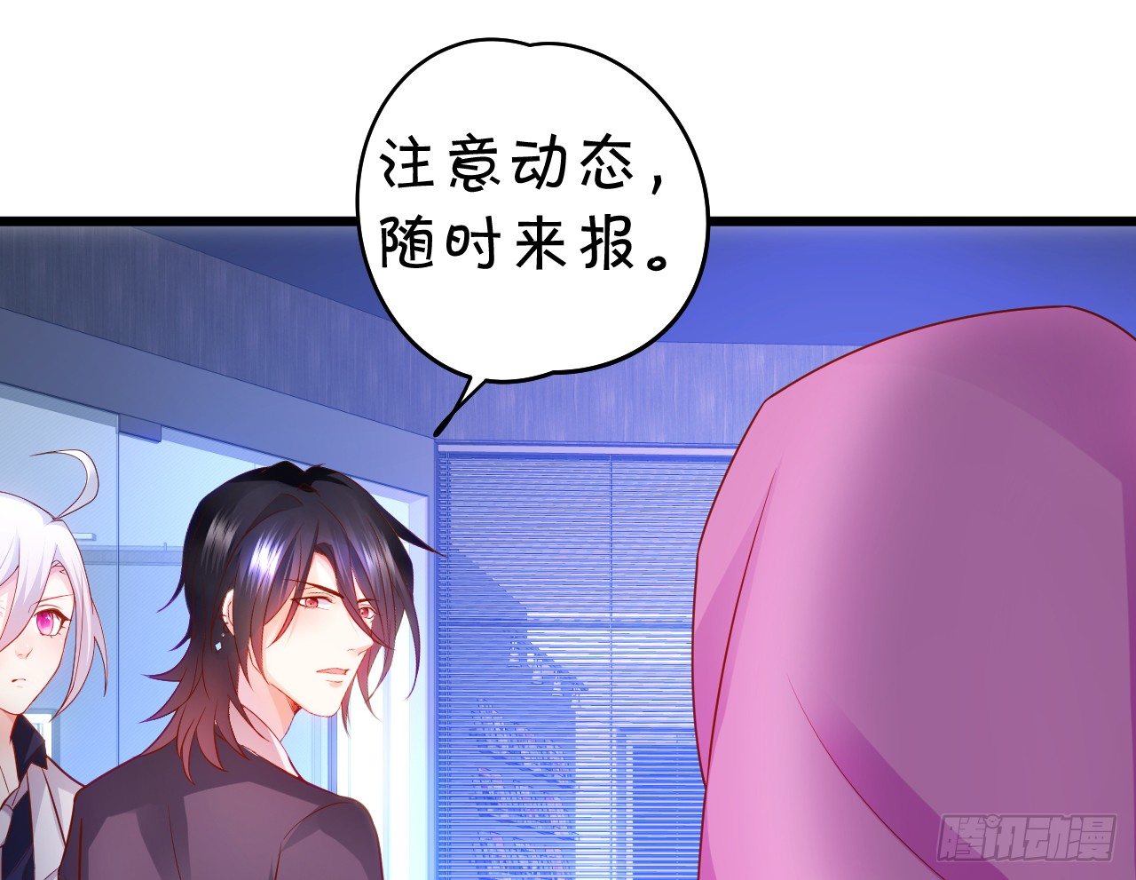 激情游乐园之行马上开始~(1/2)-第26话