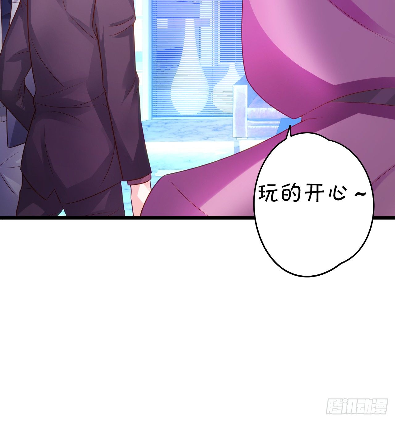 激情游乐园之行马上开始~(1/2)-第26话
