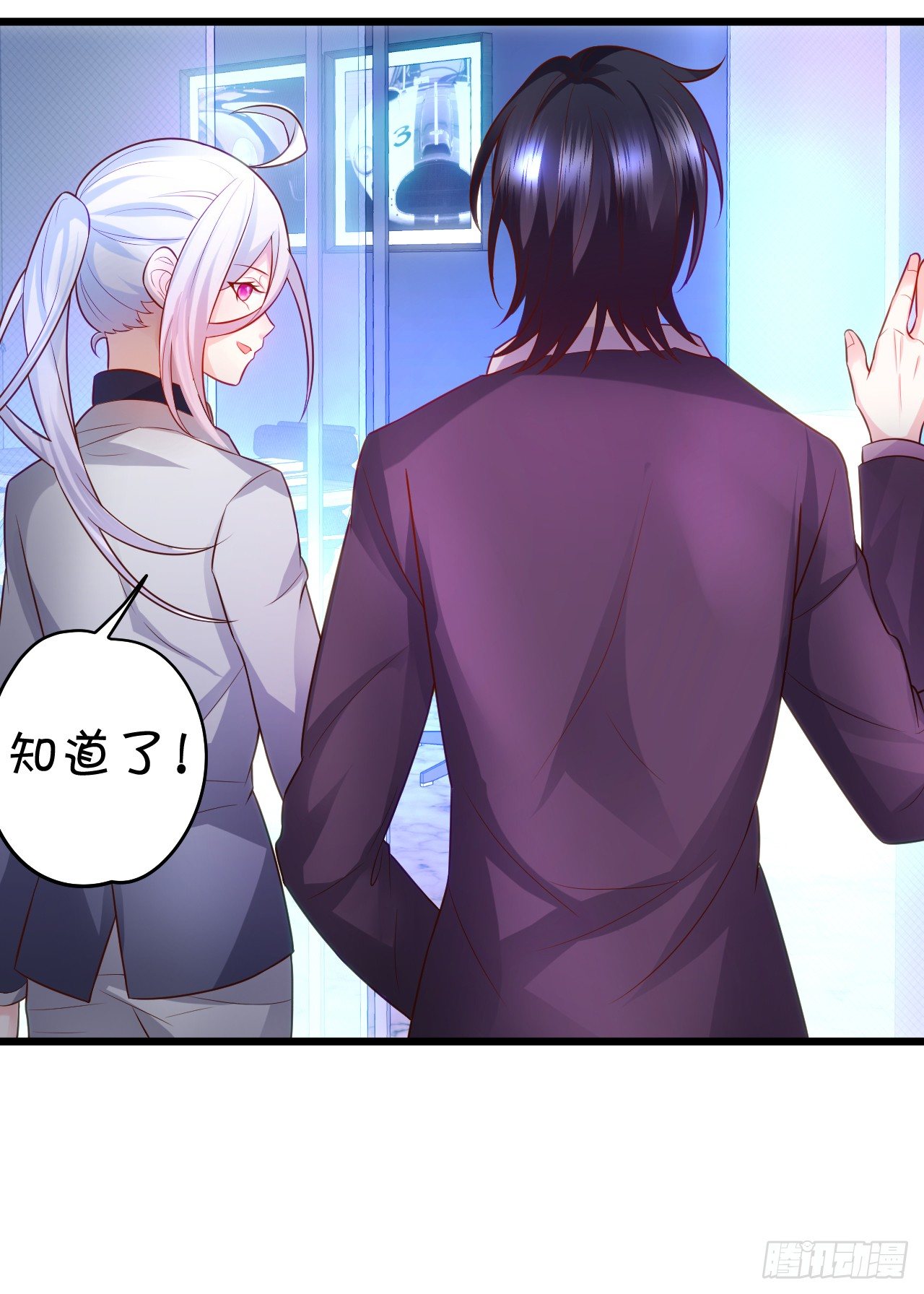 激情游乐园之行马上开始~(1/2)-第26话