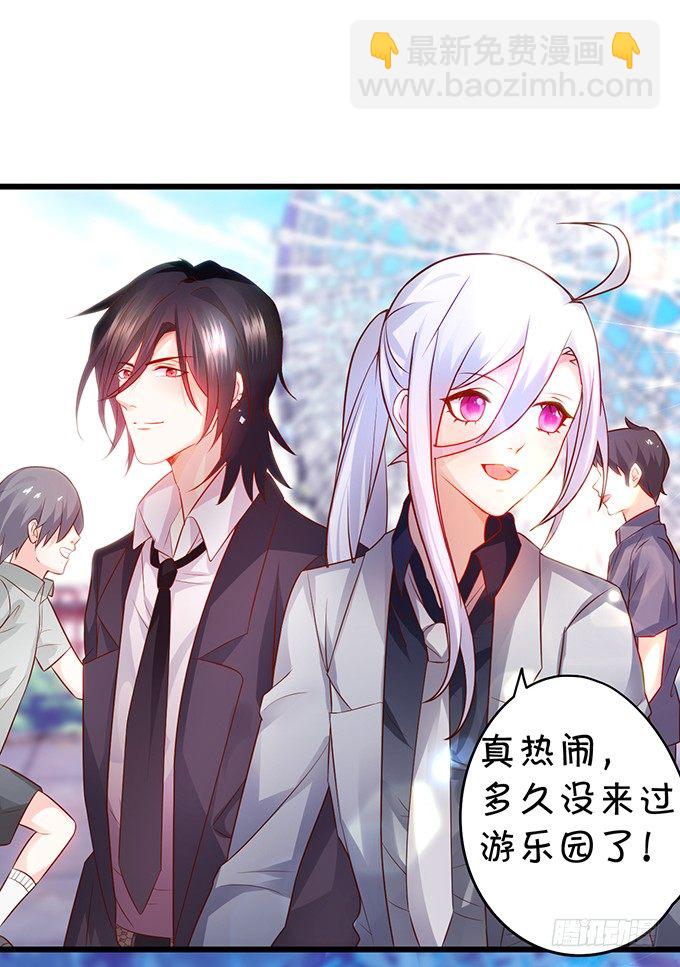 激情游乐园之行马上开始~(1/2)-第26话