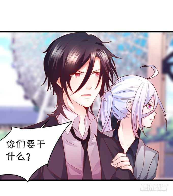 激情游乐园之行马上开始~(1/2)-第26话