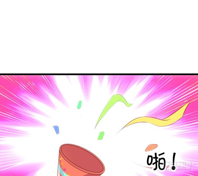 激情游乐园之行马上开始~(1/2)-第26话