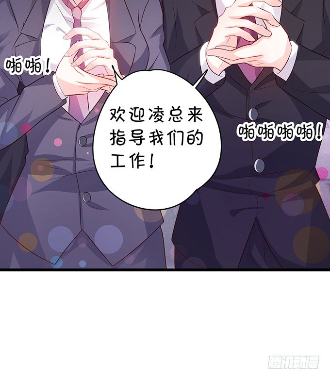 激情游乐园之行马上开始~(1/2)-第26话