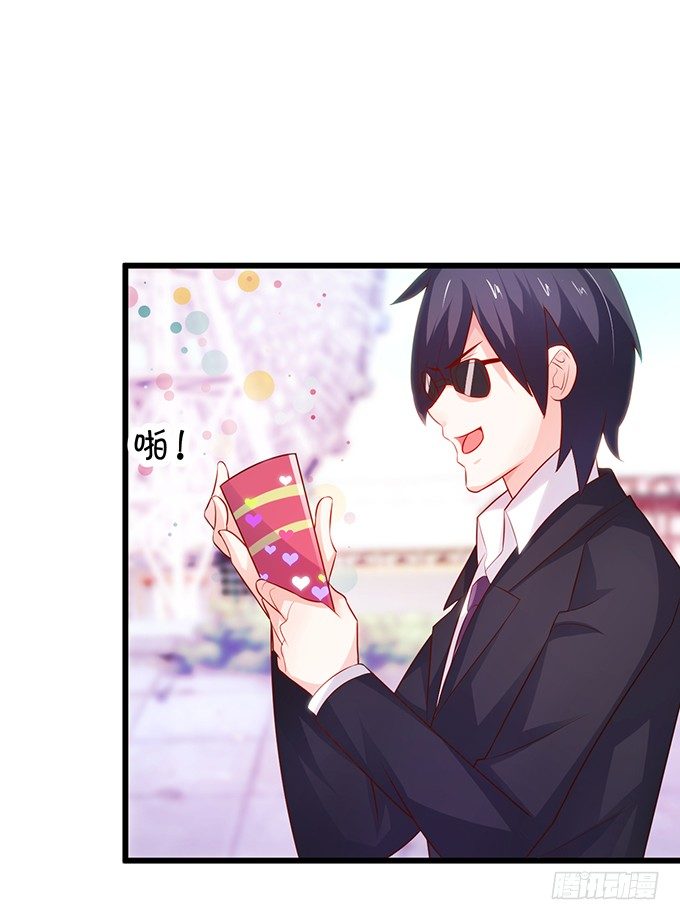 激情游乐园之行马上开始~(1/2)-第26话