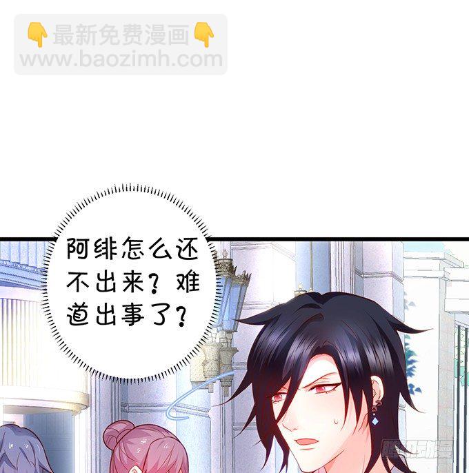 激情游乐园之行马上开始~(1/2)-第26话