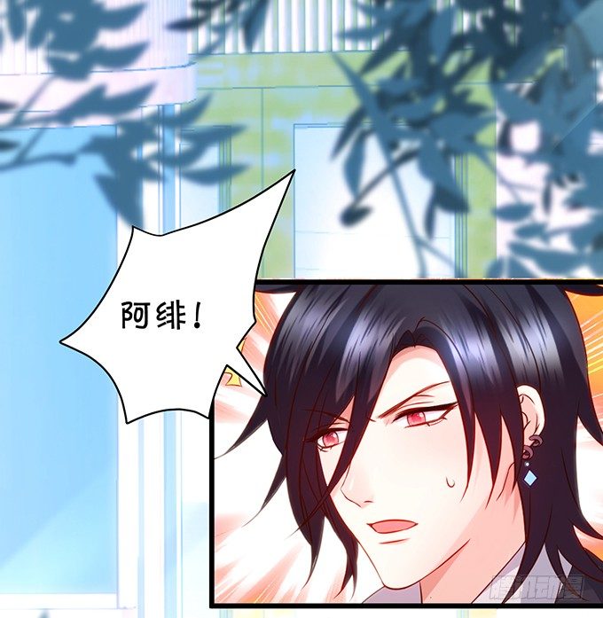 激情游乐园之行马上开始~(1/2)-第26话