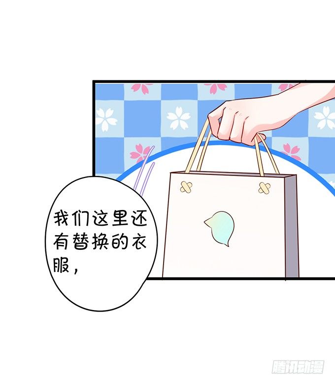 他们俩会不会亲上？(1/2)-第28话