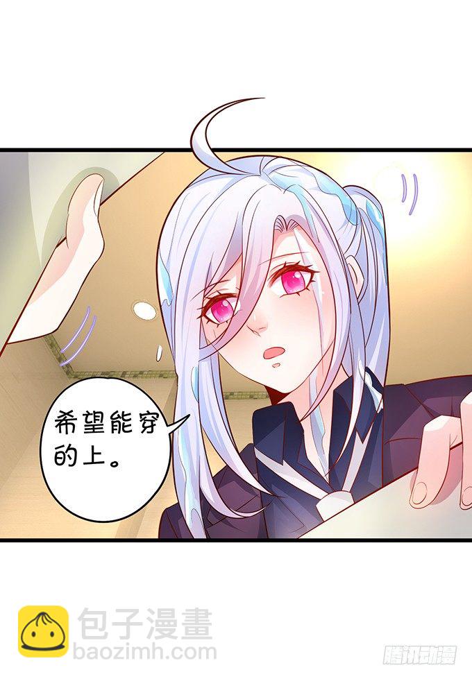 他们俩会不会亲上？(1/2)-第28话